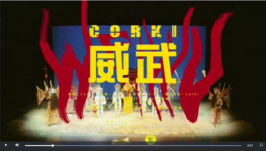 星推荐丨corki刘宗鑫:在音乐路上勇往直前 爆红单曲《下坠falling》又