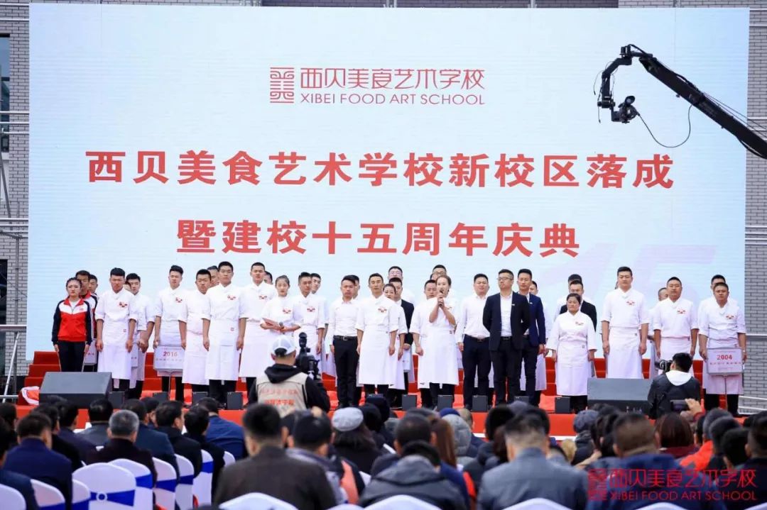 品味早读 |  西贝美食艺术学校推出新型教学模式