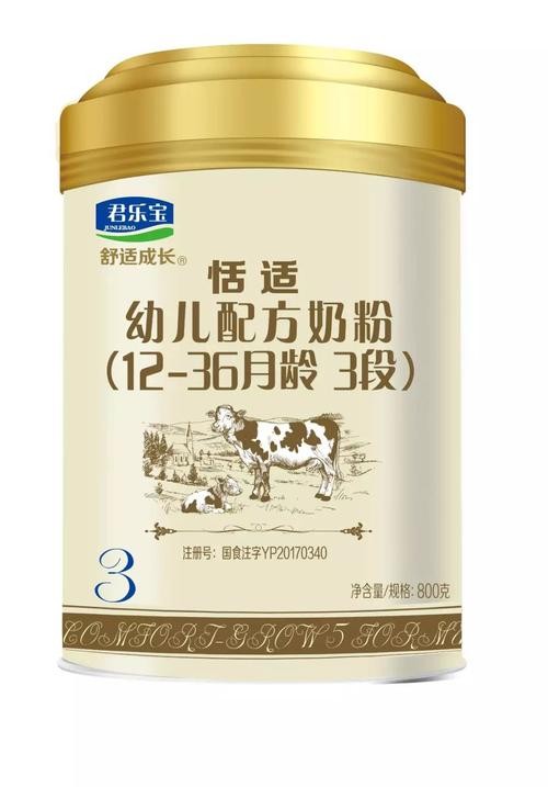 君乐宝恬适奶粉有着中国女排一样的硬实力
