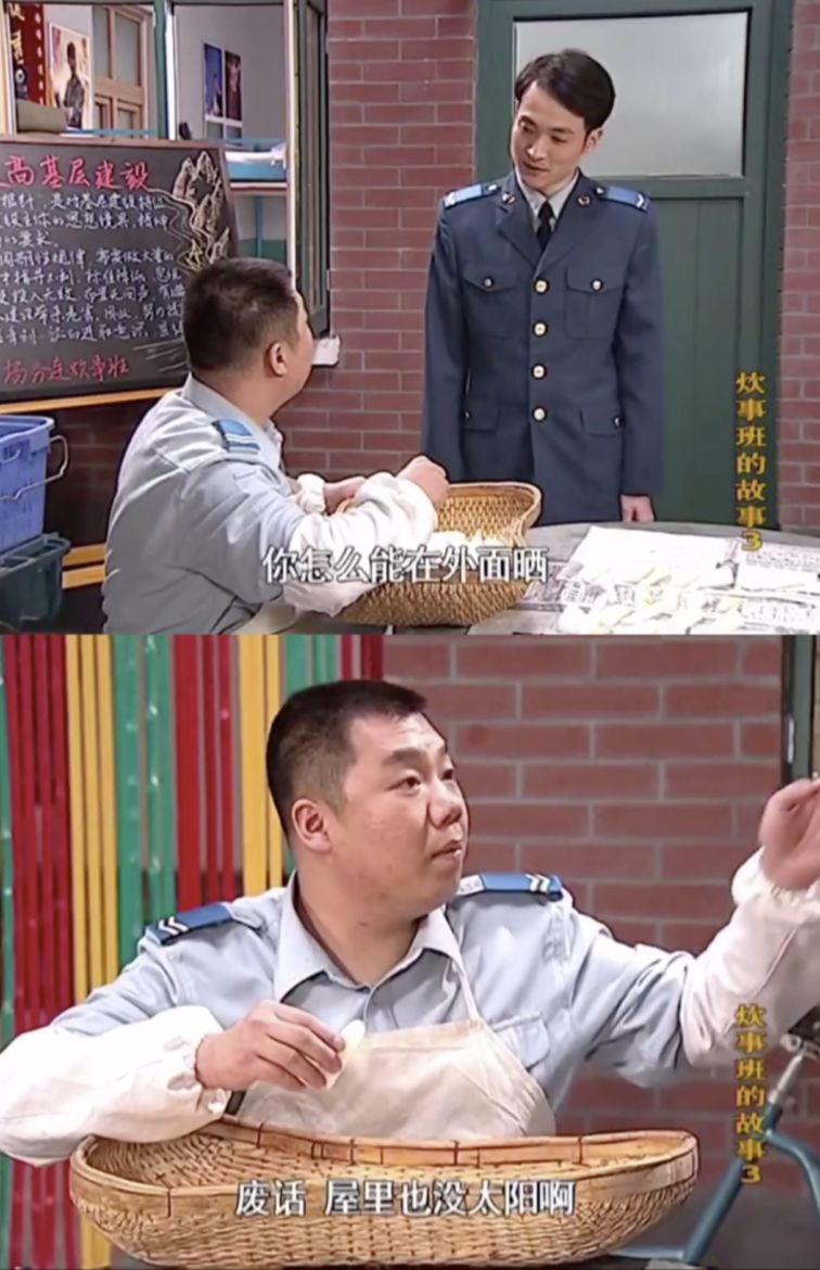 这六个男人我笑了十七年还没腻