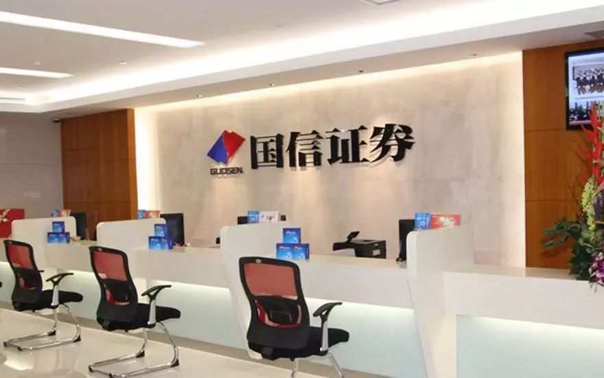 申请: 财会类相关专业 国信证券 普华永道 申万宏源 百度 中金资本