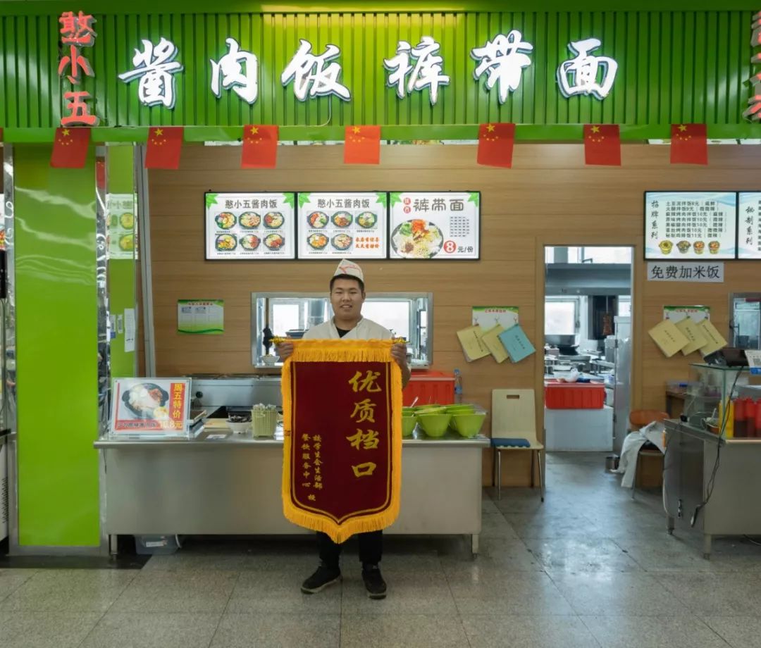 在沈阳理工大学,虽然无法给我们母亲的味道,但当我们渴了,饿了,食堂