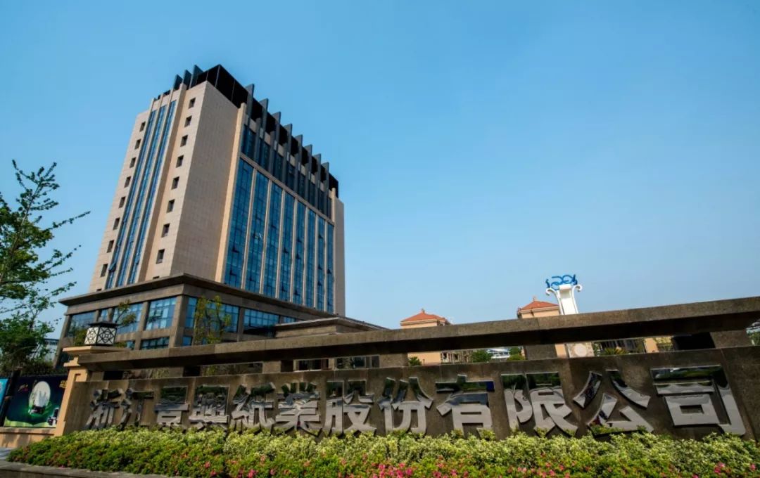 榜样年投资5000万做环保景兴纸业不向河道排一滴污水