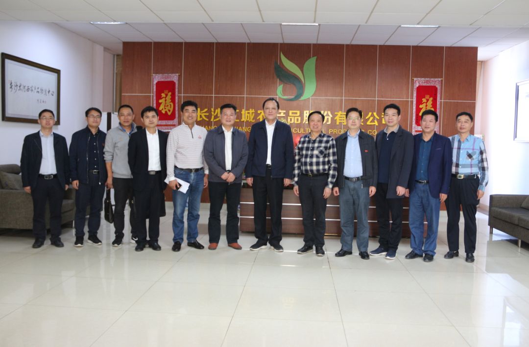 长沙市供销合作总社党委书记理事会主任余学辉一行抵达大河西农产品