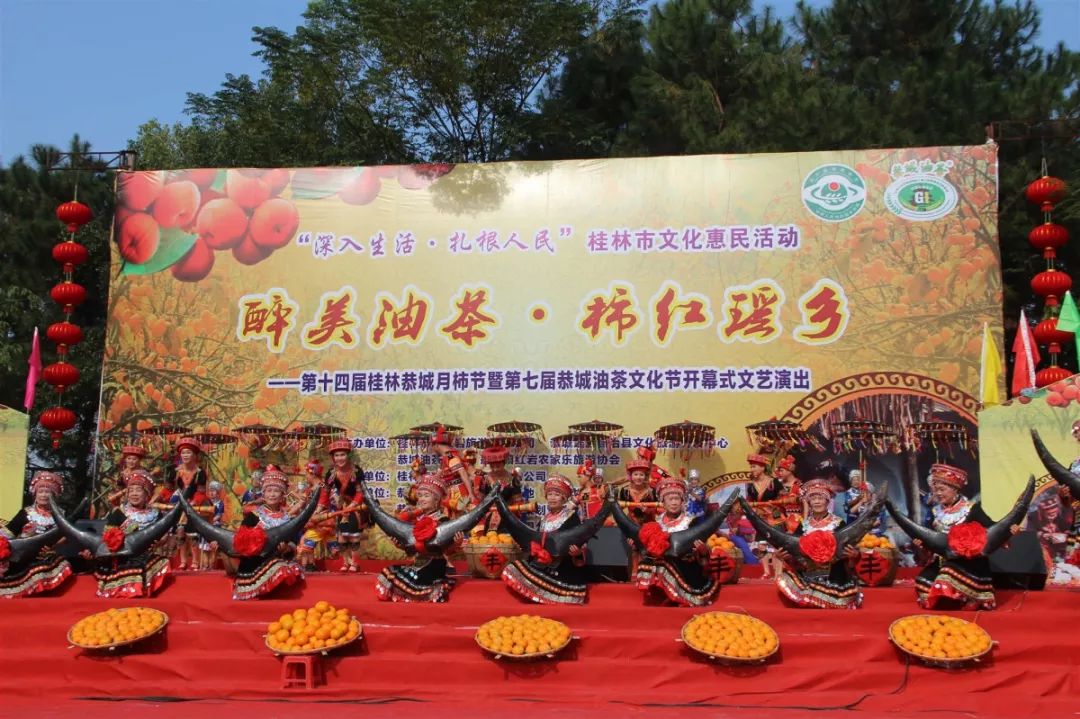 月柿红了定了第十六届桂林恭城月柿节将于10月25日隆重开幕附活动安排