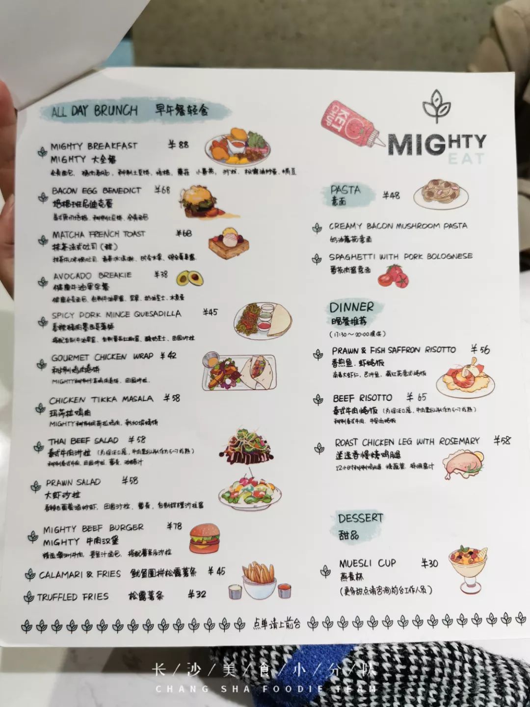 mighty大全餐排在菜单首位的大全餐似乎是英式brunch的标配.