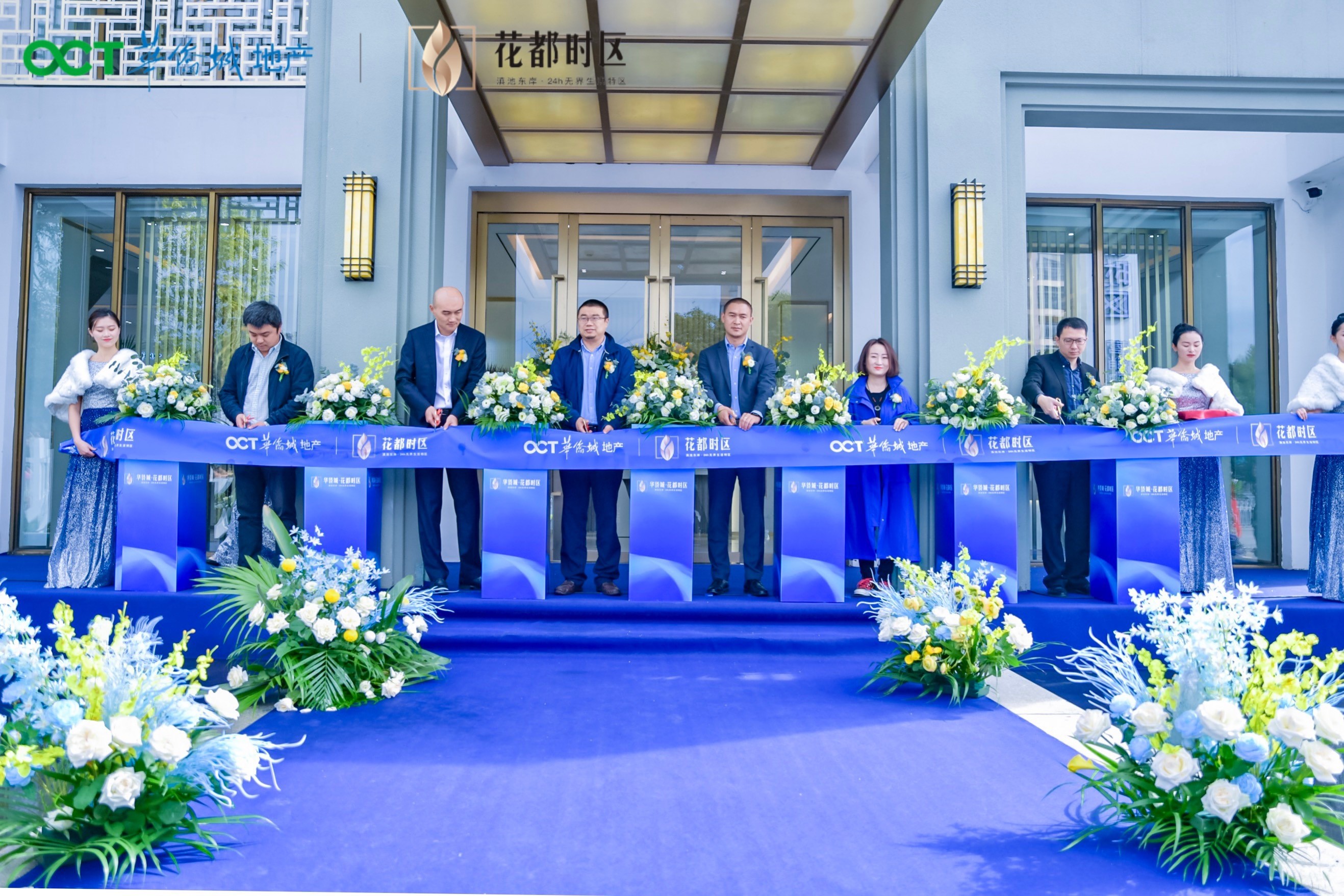 营销中心盛大开放 剪彩仪式会上提及,华侨城运筹千亩三台山恢弘巨制