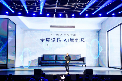 云米旗下高端品牌coKiing发布AI空调，首创全屋温场新概念-家电圈官网