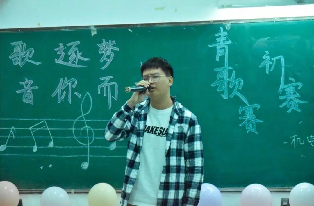 青歌逐梦音你而在机电学院第十六届青歌赛初赛火爆来袭