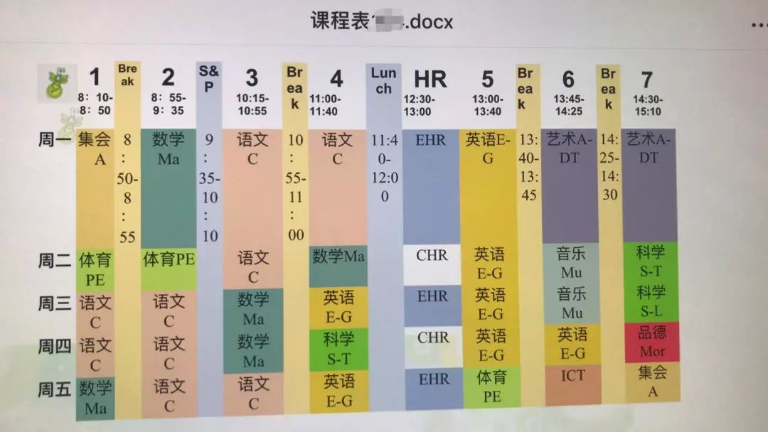 宁波公办民办小学课表大盘点看看不同学校课程设置有什么不同