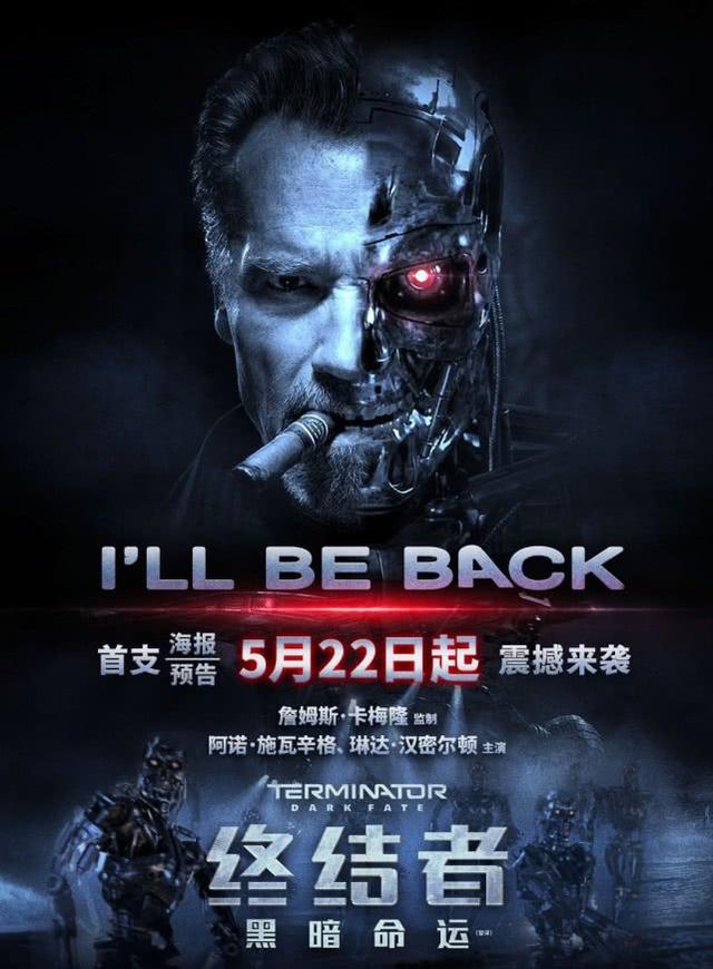 原创施瓦辛格《终结者》杀来了,北美内地同步上映,编剧太让人惊喜了
