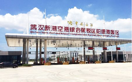 【3pl 武汉新港空港综合保税区阳逻港园区引入富勒wms】
