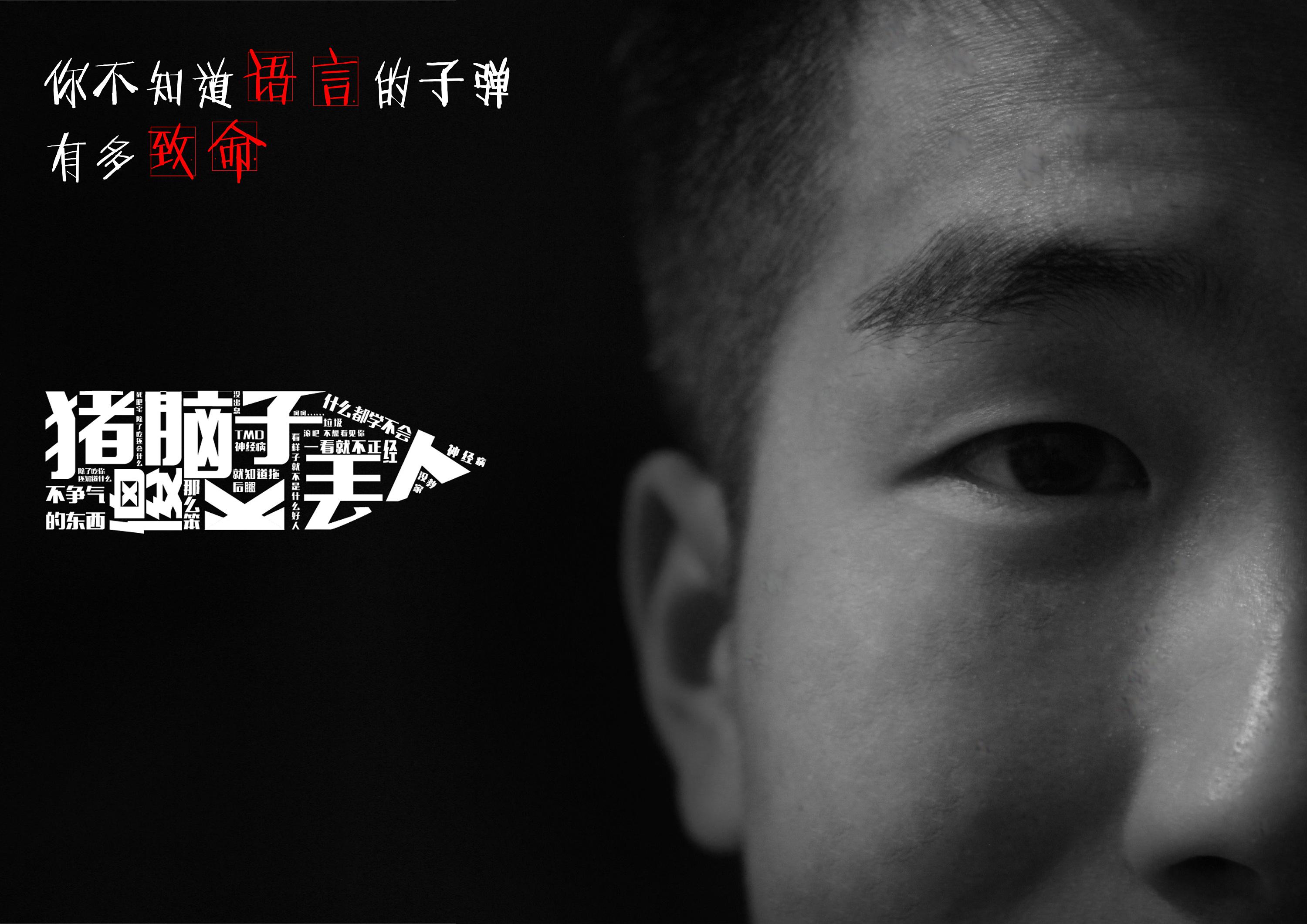 语言暴力的危害比你想象的还要大,你对孩子说过这些话吗?