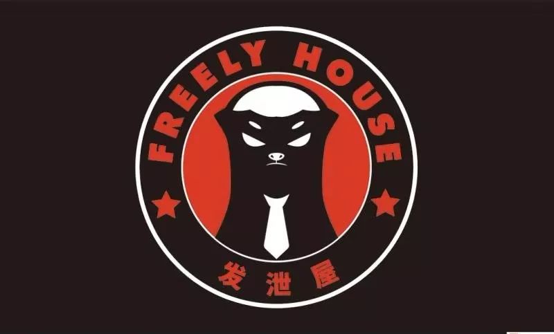 只要在店内消费饮品零食,发泄屋即可使用会员卡一次在店内任意消费50