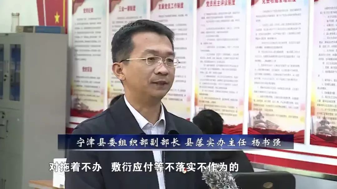 【不忘初心 牢记使命】宁津主题教育这一做法被德州电视台报道!