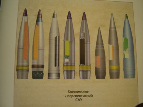 2a64榴弹炮配备炮弹一览令人意外的是,2s43"锦葵"采用的是较为老旧的2