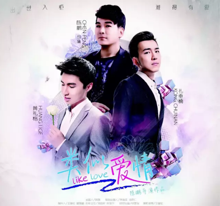 原创绝世渣男孔垂楠我可是个大明星吸毒约p害女友染病自杀又能怎么滴