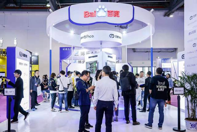 百度VR落地应用再创新，营销利器“蓬莱平台”亮相2019世界VR产业