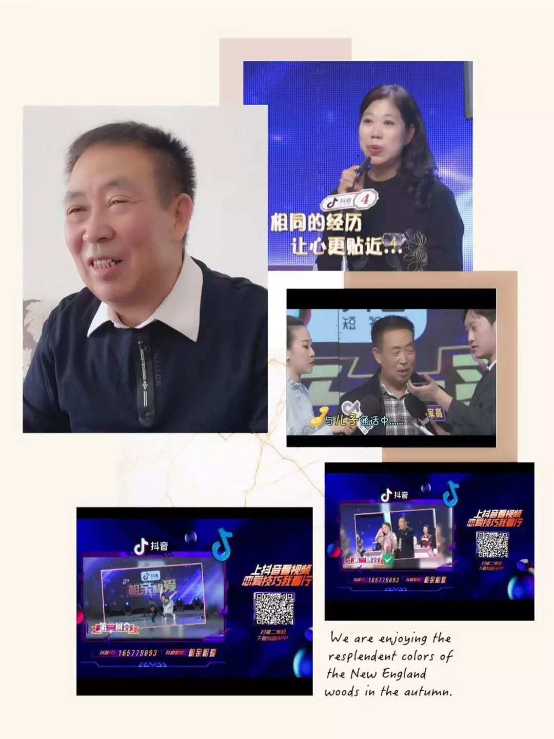 相亲相爱名嘴卢汉被禁言钉子户苍老师遇真爱