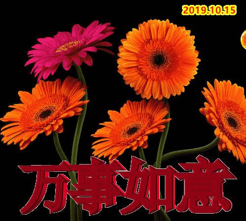 早上好周一快乐这篇太漂亮了转给最亲爱的朋友