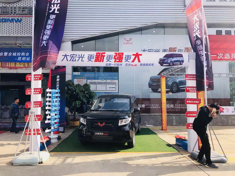 五菱宏光plus昆明通合正式上市售价658798万元