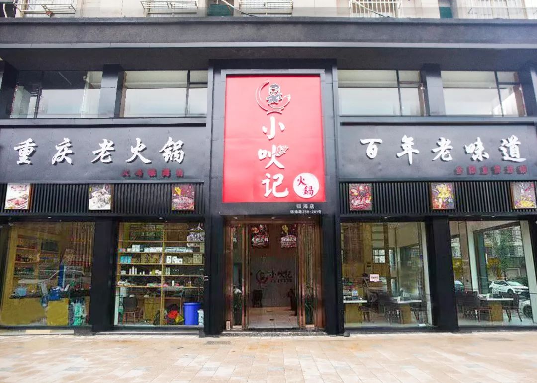 藏不住了爱吃火锅的老饕已经自动解锁他家38折福利