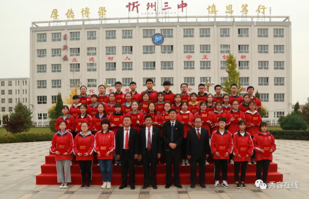 忻州三中举行强化管理深化改革提升质量教育教学大会