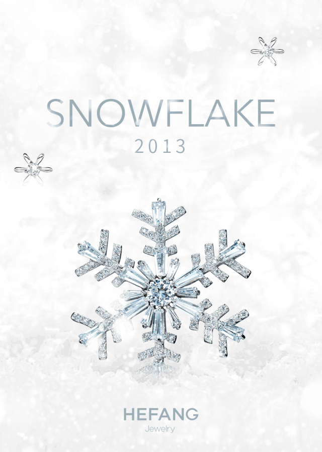 新鲜事 | 孙何方 × ohui,见证每一位女性的至美高光时刻_雪花