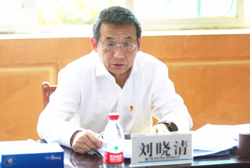 公司主题教育领导小组组长,党委书记,董事长刘晓清主持会议并总结讲话