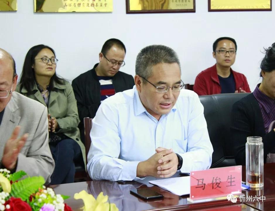 山西省文明办省级文明校园实地测评北线动员会在忻州六中举行