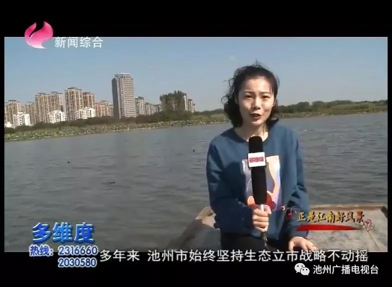 【池州广播电视台记者 金亚琼】"8年前,池州市放弃商业开发黄金地块