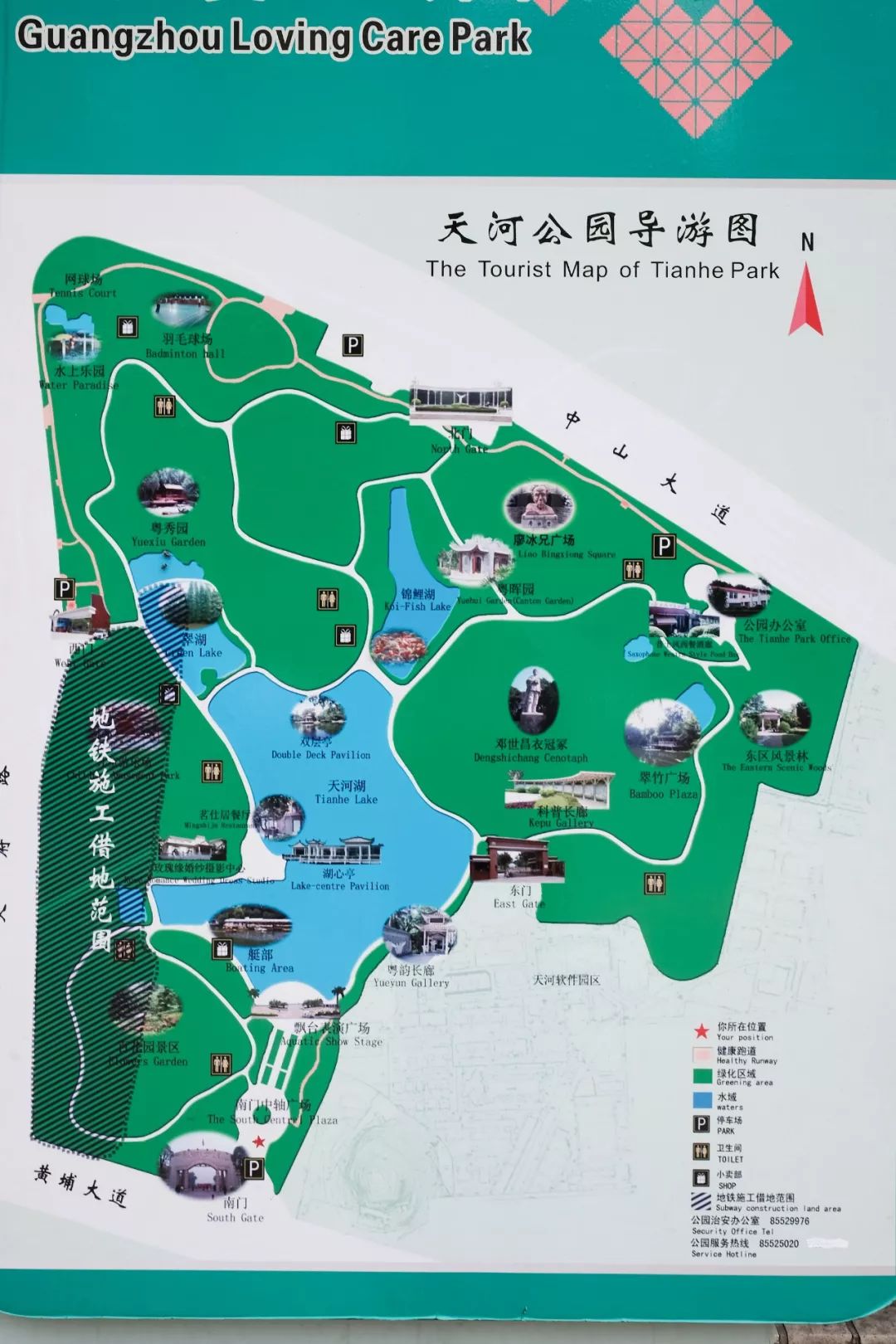 焦作天河公园地图图片