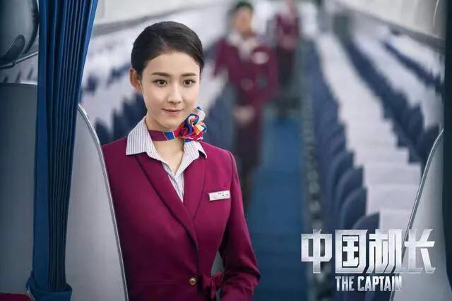 出道就演中国机长杨琪茹颜值不输李沁和袁泉未来可期
