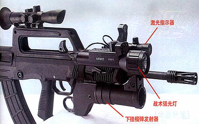 95—1自动步枪ppt图片
