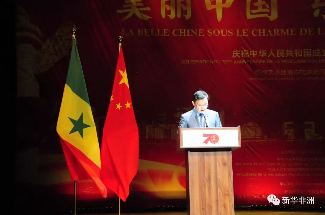 杭州艺术团在塞内加尔举行文艺演出_中国