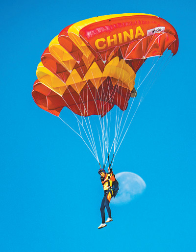 10月19日,参加第七届世界军人运动会定点跳伞比赛的运动员从千米高空