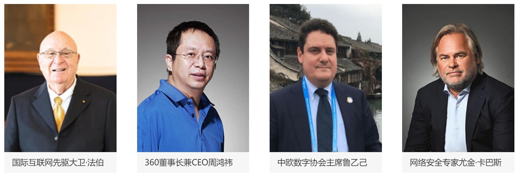 上周末在乌镇的互联网大会上,大佬们都讲了啥?