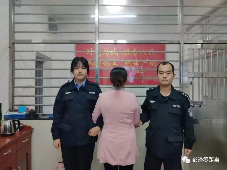 刑事拘留女嫌疑人图片