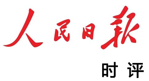 原创湘西女教师李田田牵动了谁的神经