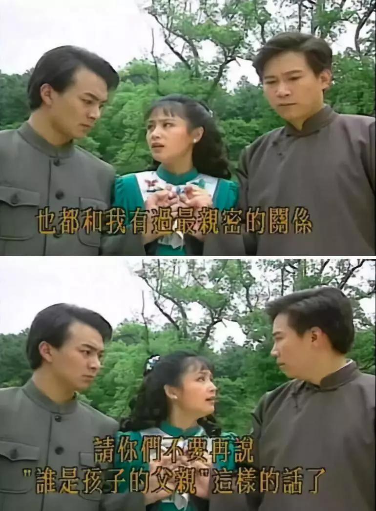 比如《梅花三弄之水云间》这个剧情,现在来看真的三观尽毁.