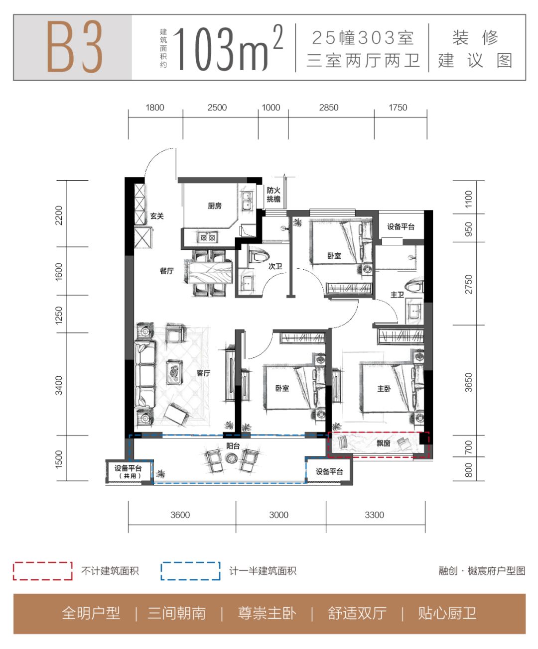 湖州府户型图144图片