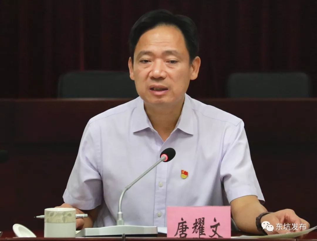 会议汇报了近期雨污分流改造工作的开展情况及《东莞市水污染防治工作