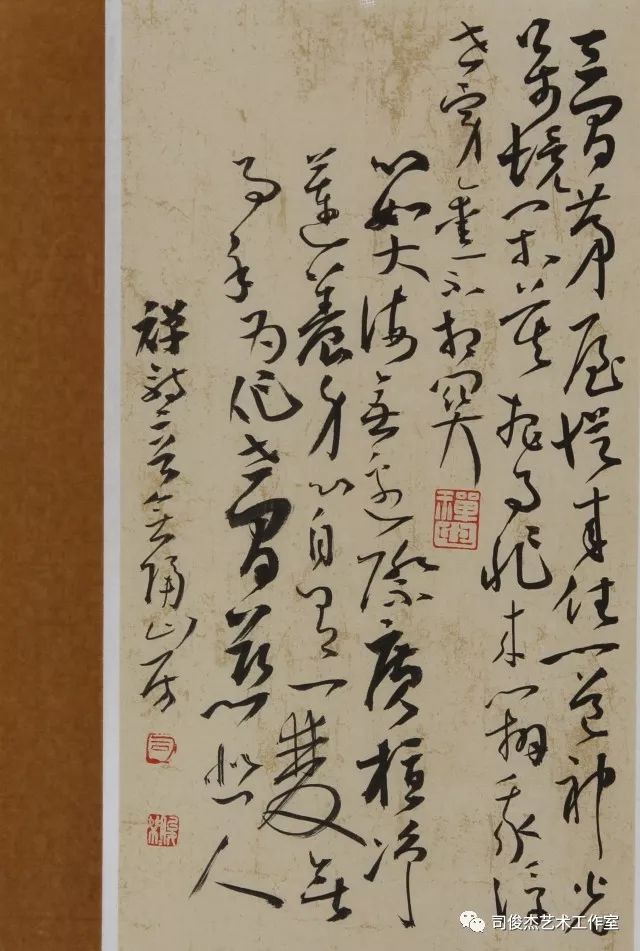 司俊杰书法小品微展