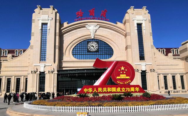 "发现最美铁路·助力龙江振兴"网络宣传活动启动_哈尔滨