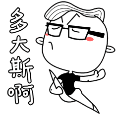 原来辣死人不偿命是真的