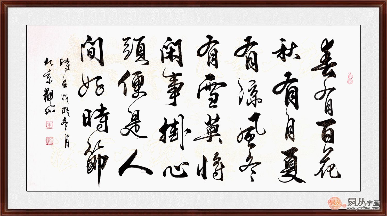 书法不仅仅是用黑白线条书写的文字,书法家书写的诗词书法,更是中国