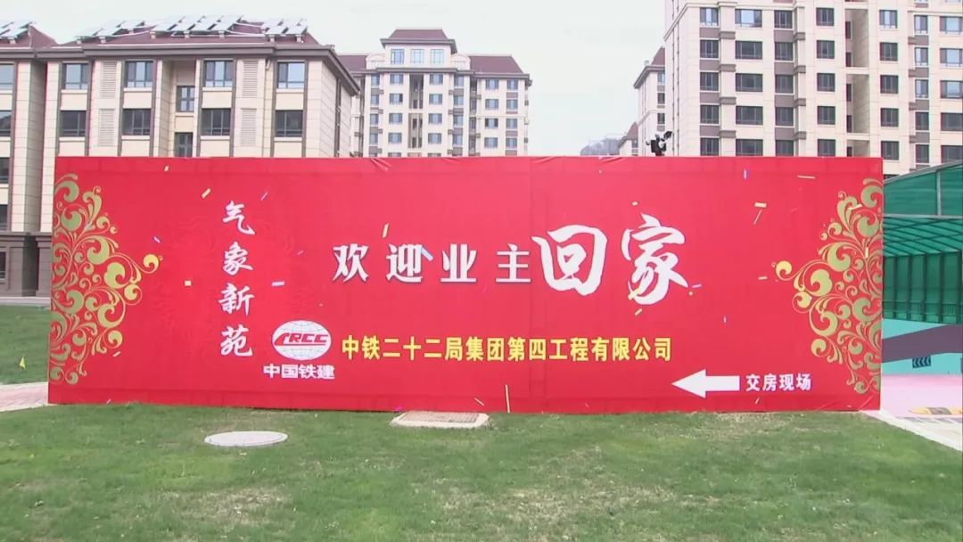 宝坻又一还迁小区顺利交付是你们村么