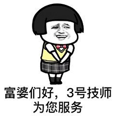 表情包老板需要什么服务