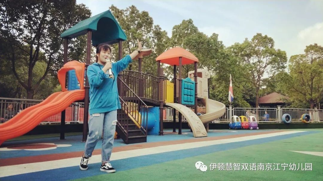 伊顿慧智双语南京江宁幼儿园的个人展示页