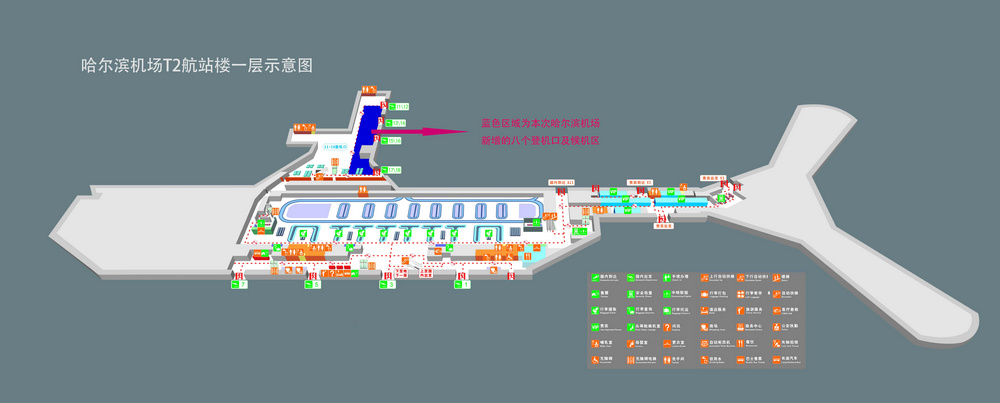 哈尔滨太平国际机场喜提八个全新登机口